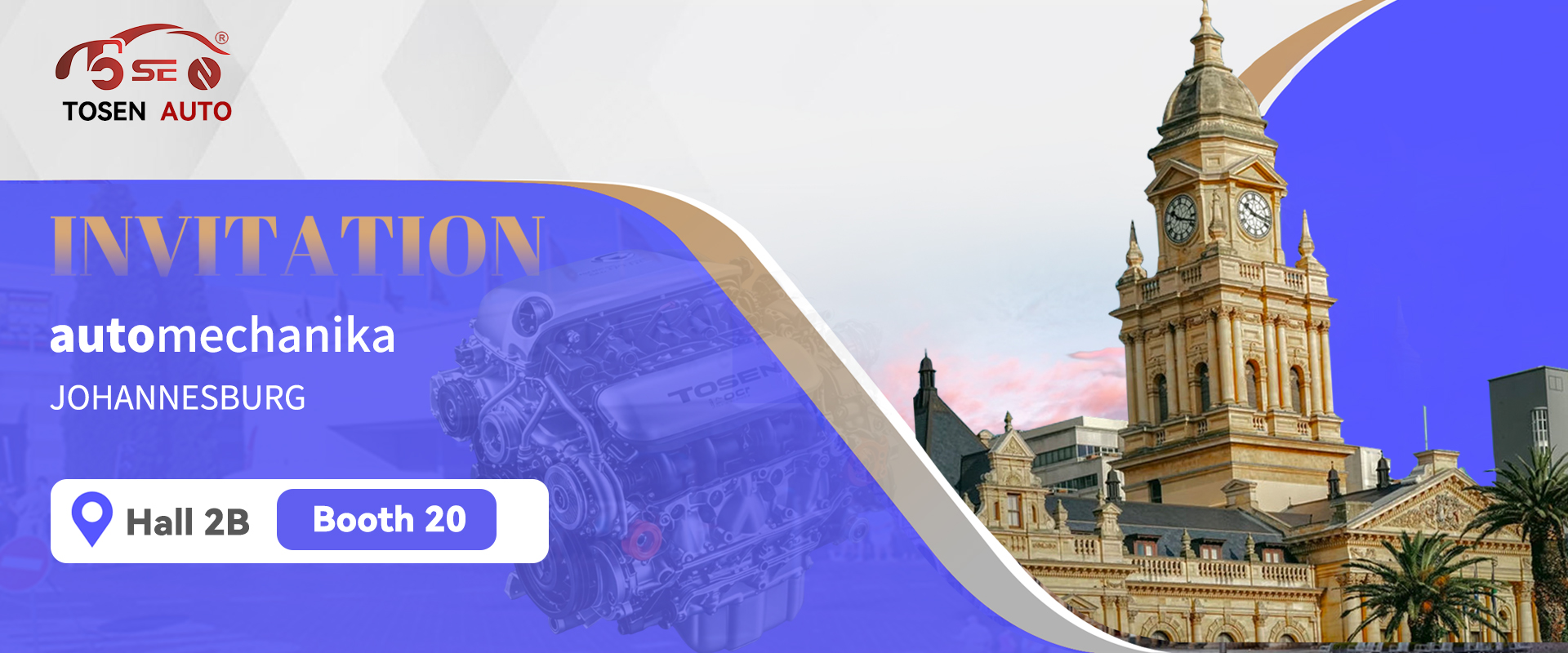 南非展会 南非展会