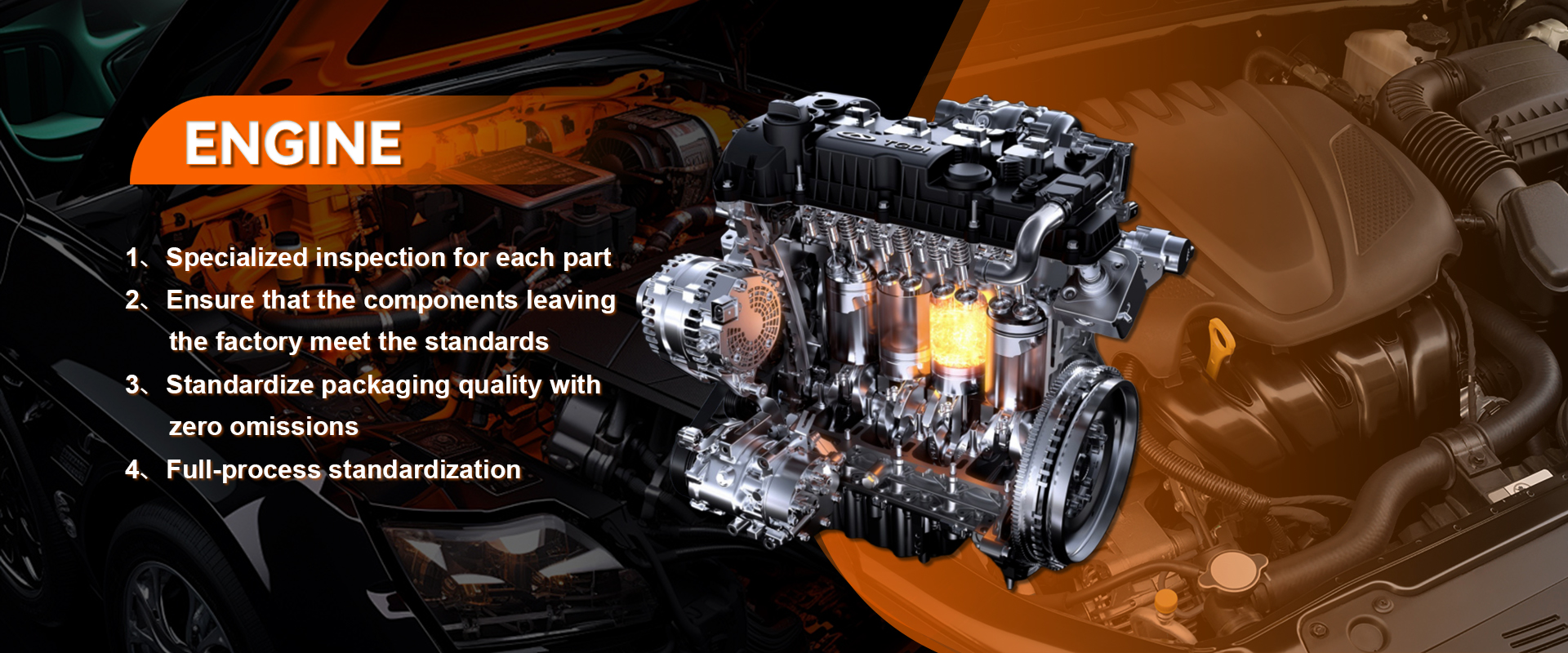 Car Engine & Gearbox Guide Manufacturer
