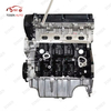 1.8L Engine Block F18D3 Motor Engine Assembly For Chevrolet Lacetti J200 In 2007-2014