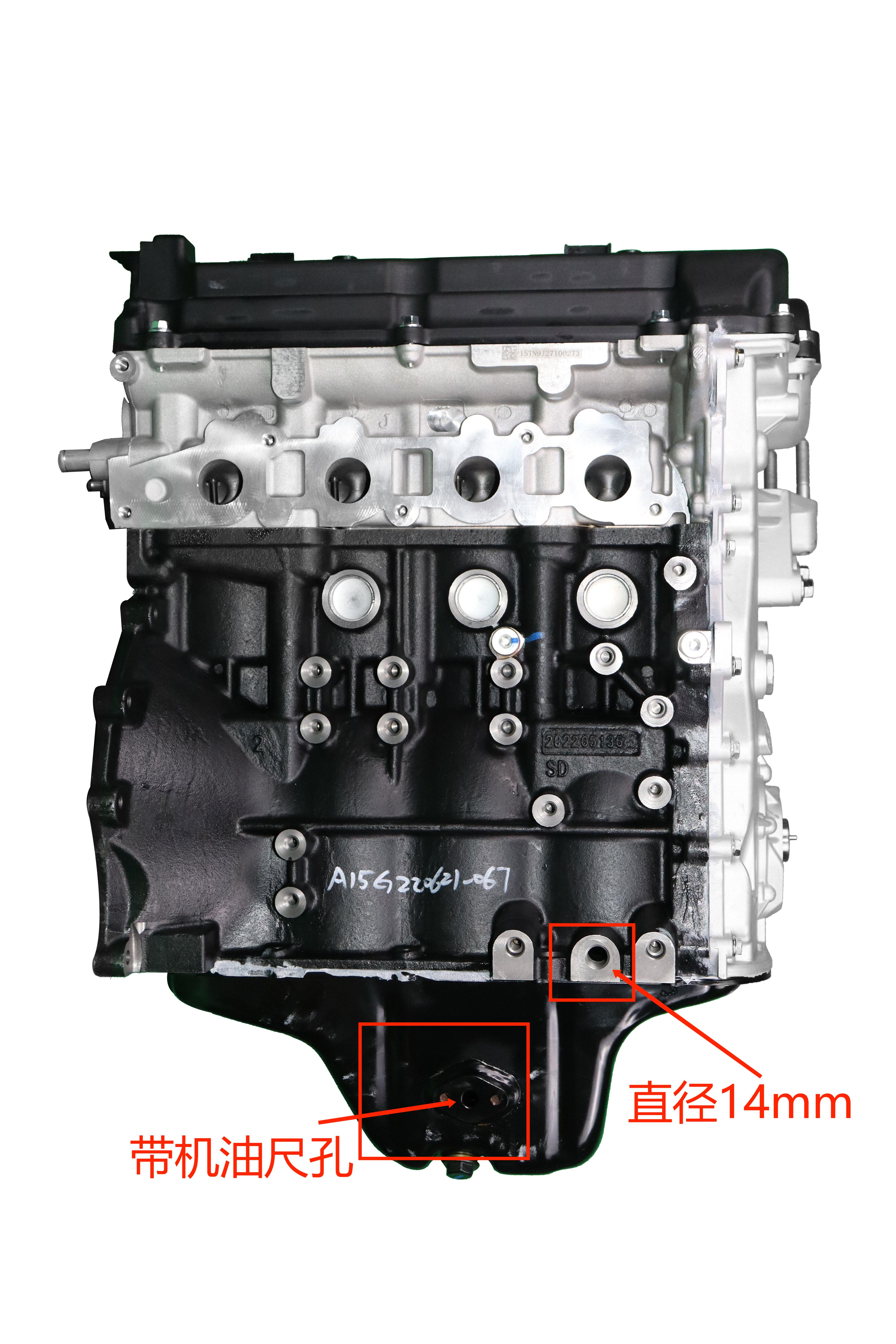 FOTON - A15G