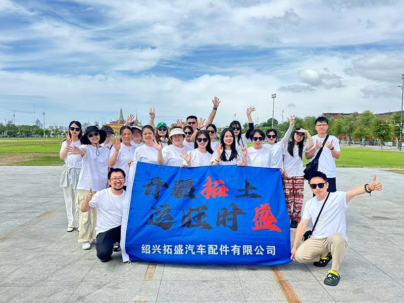 Keep in touch with us配图