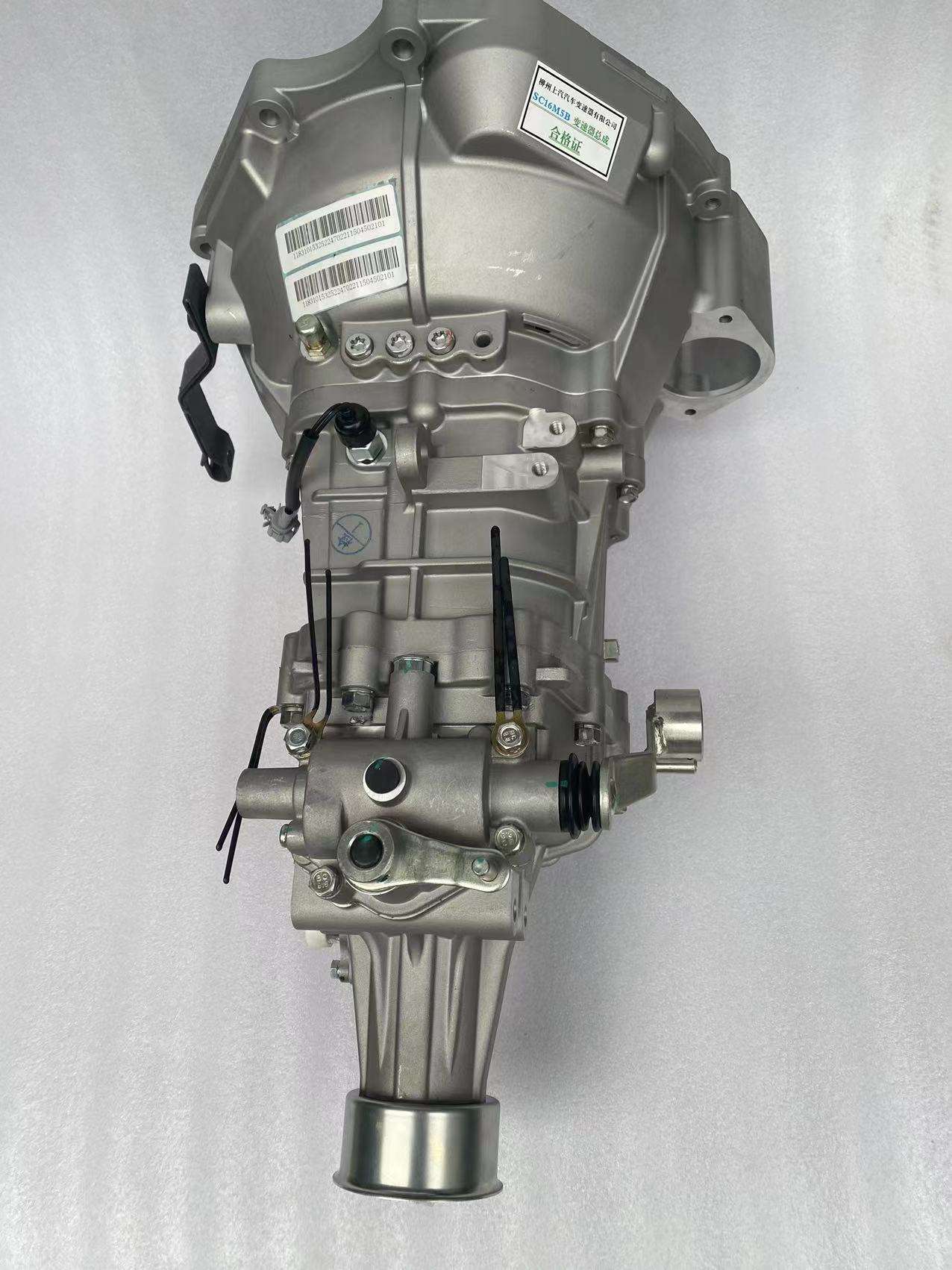 Wuling Chevrolet n200 1.5 B15 SC16M53 - 33030-OW641 33030-26691 33030-0L010